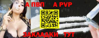 марихуана Славгород