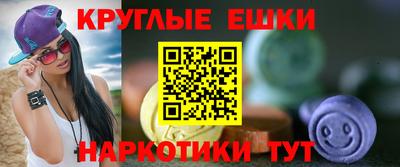 ПСИЛОЦИБИНОВЫЕ ГРИБЫ Сланцы