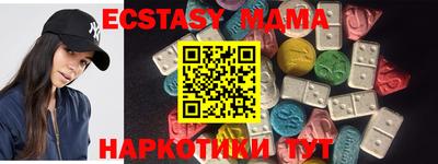 ПСИЛОЦИБИНОВЫЕ ГРИБЫ Сланцы