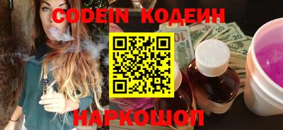 дистиллят марихуана Славянск-на-Кубани
