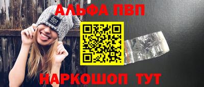 ПСИЛОЦИБИНОВЫЕ ГРИБЫ Сланцы