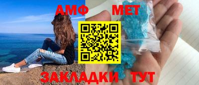 ПСИЛОЦИБИНОВЫЕ ГРИБЫ Сланцы