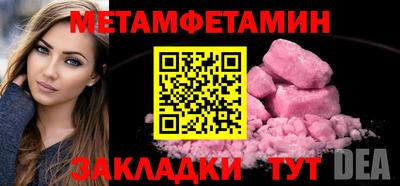 ПСИЛОЦИБИНОВЫЕ ГРИБЫ Сланцы