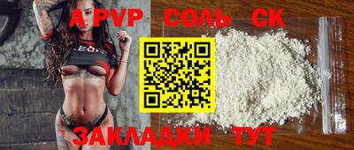 ПСИЛОЦИБИНОВЫЕ ГРИБЫ Сланцы