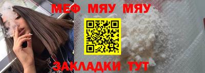 марихуана Славгород