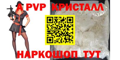 марихуана Славгород