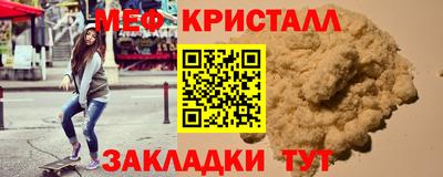 дистиллят марихуана Славянск-на-Кубани