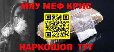 дистиллят марихуана Славянск-на-Кубани
