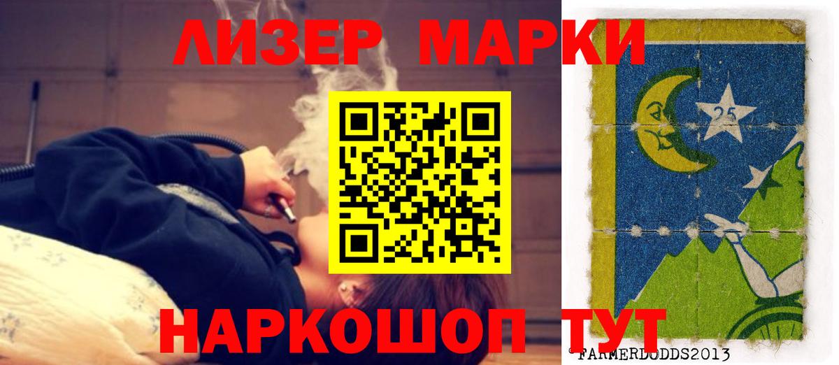 LSD-25 экстази кислота  Вход с VPN  LSD-25 экстази кислота  Татарск 