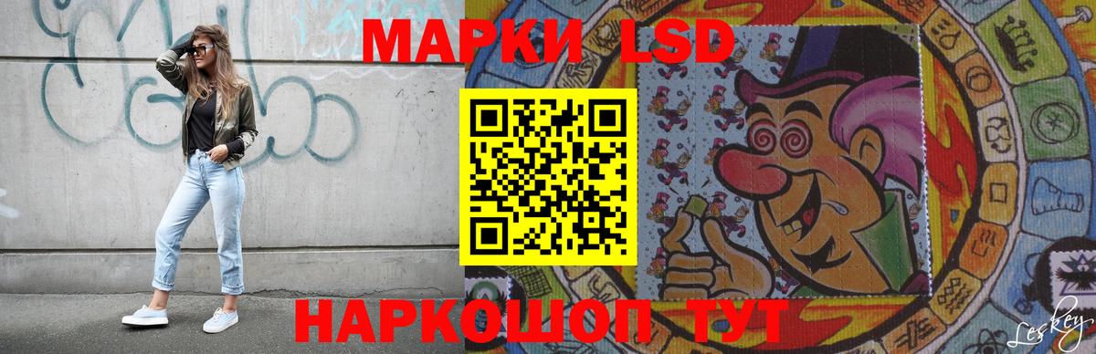 ЛСД экстази кислота Татарск