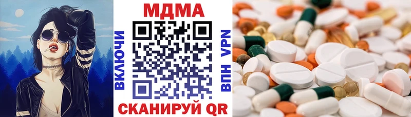MDMA молли  Татарск 