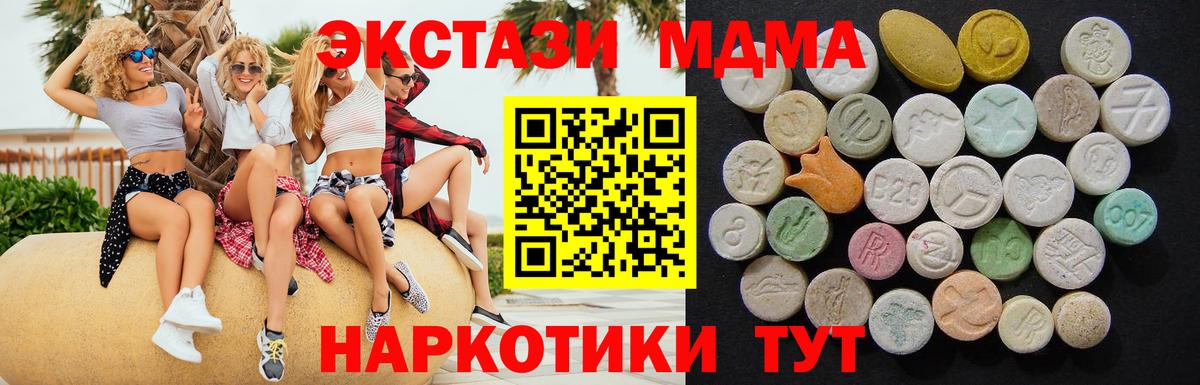 МДМА VHQ Татарск