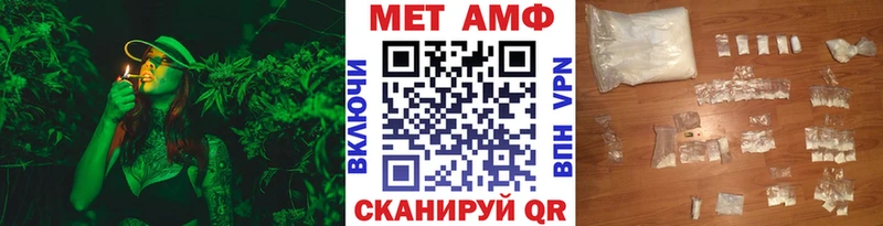 как найти наркотики  Татарск  Первитин мет 