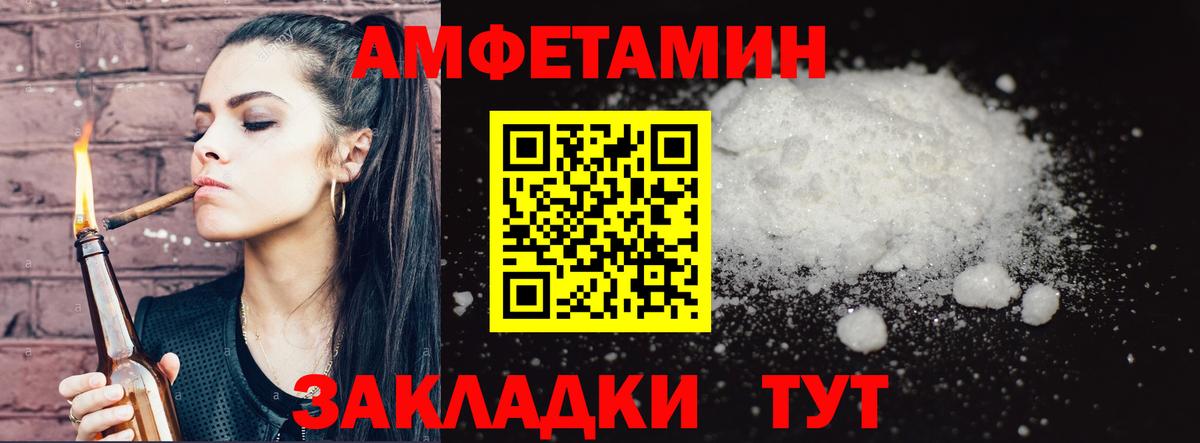 Метамфетамин витя Татарск
