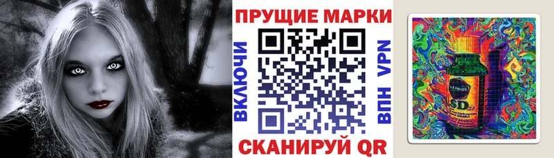 Марки NBOMe 1,5мг  купить наркоту  Татарск 