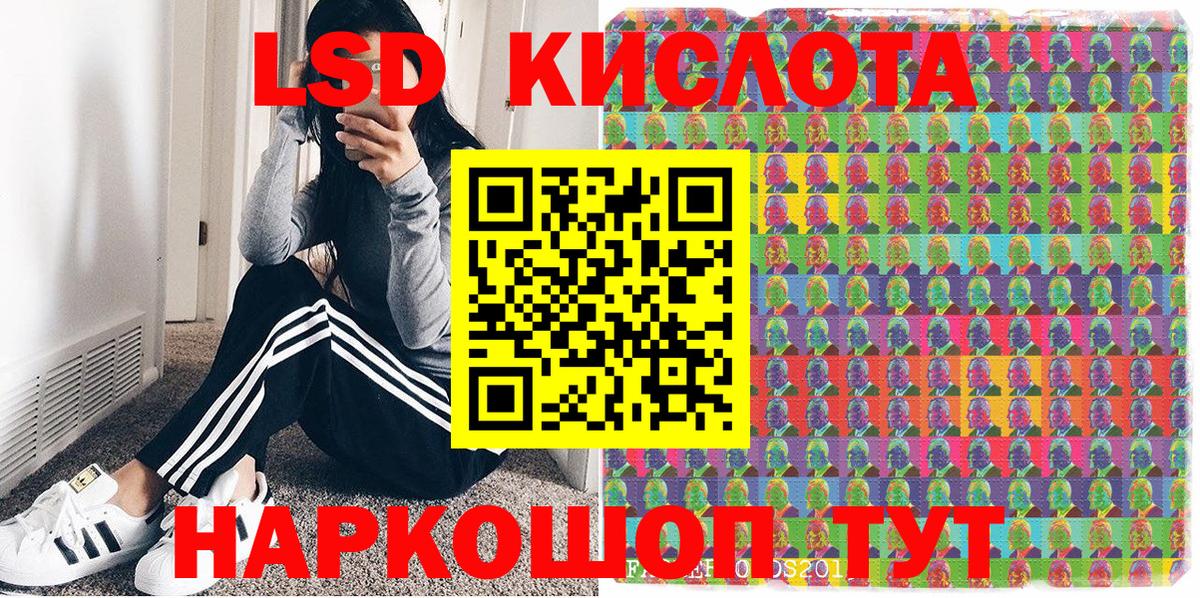 Наркотические марки 1,5мг  закладки  Татарск  Вход с VPN 