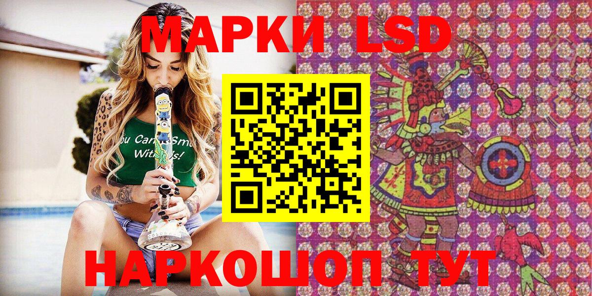 Марки NBOMe 1,5мг Татарск