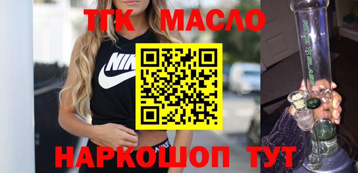 Дистиллят ТГК Wax Татарск