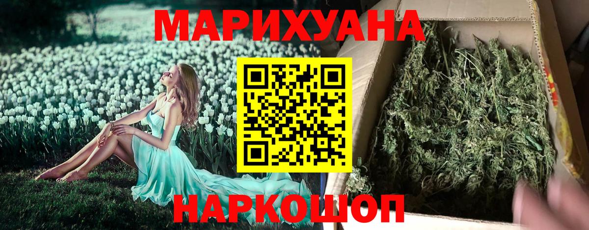 МАРИХУАНА ГИДРОПОН  Бошки марихуана тримм  Бошки Шишки план  Татарск  Вход с VPN  Бошки марихуана конопля 