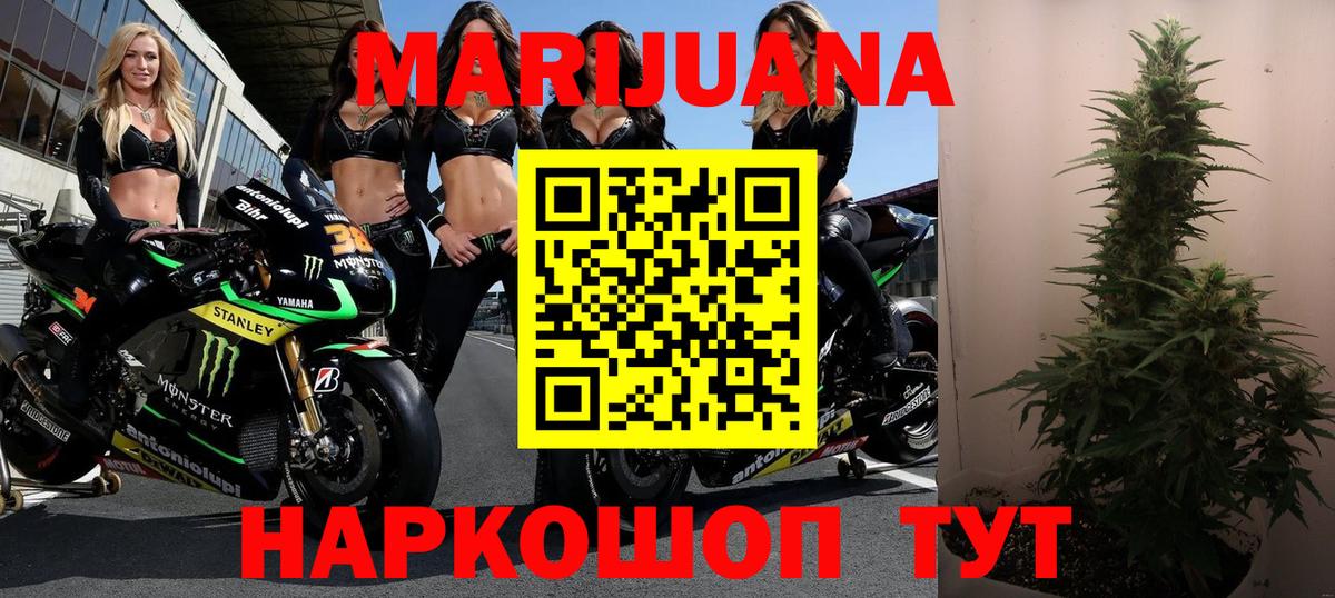 Марихуана  Мефедрон кристаллы  ЭКСТАЗИ  Вход с VPN  Где купить  Татарск  Cocaine  ГАШИШ 