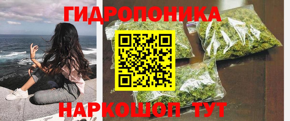 Марихуана марихуана Татарск